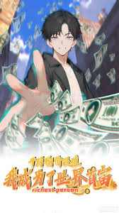 开局物价贬值，我成为了世界首富 动态漫 第06集