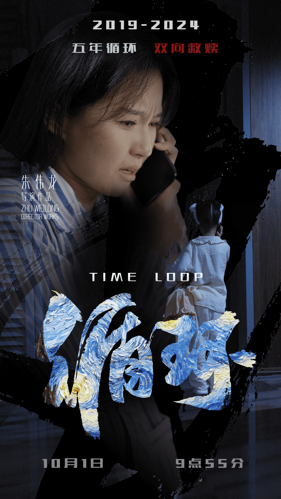 循环 第01集