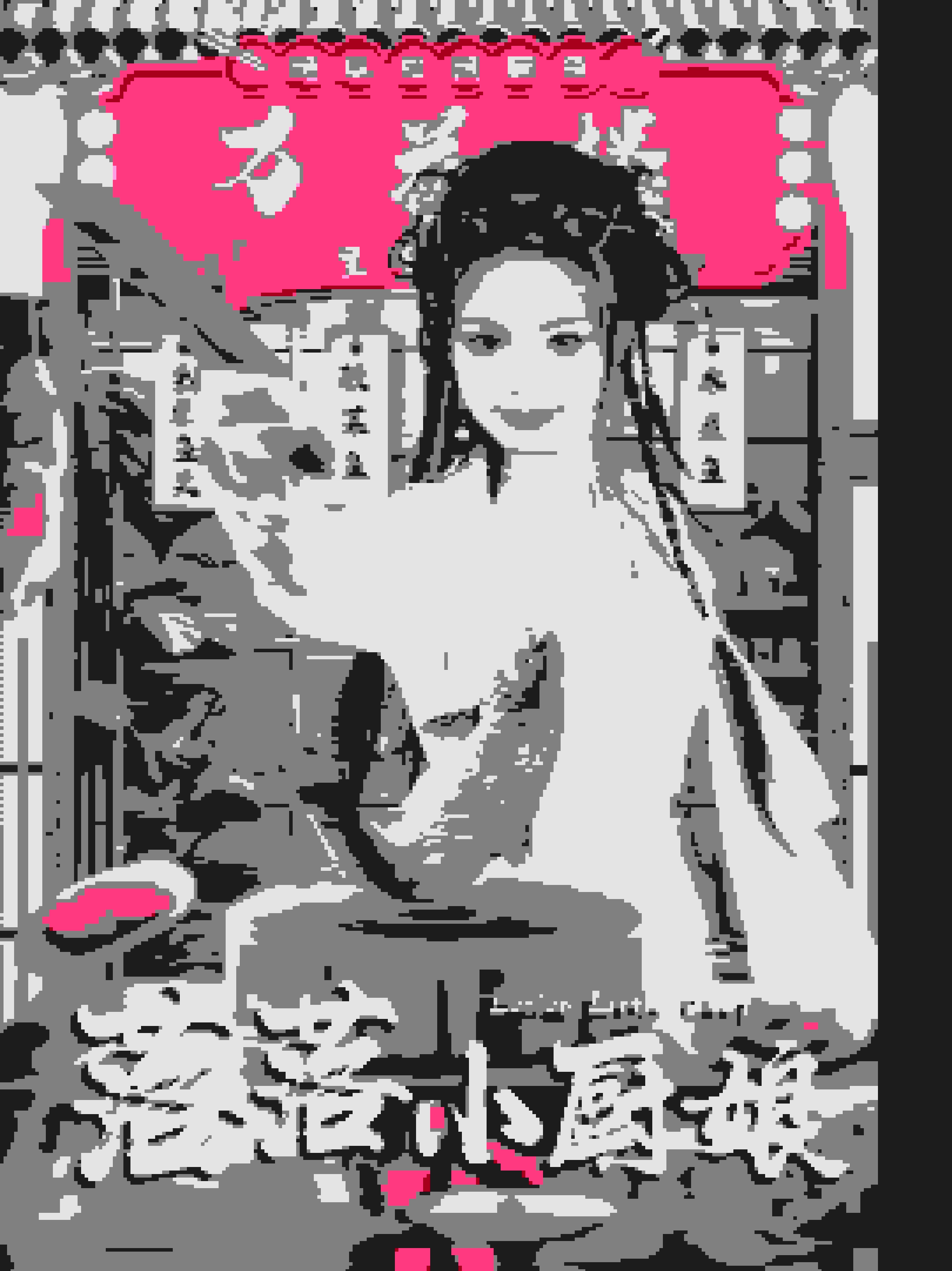 落落小厨娘 第01集