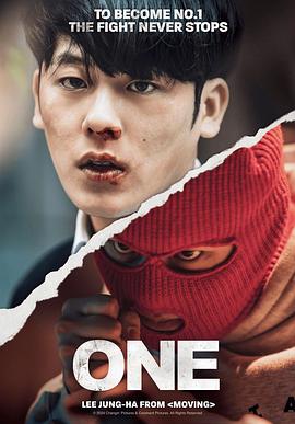 ONE：高中英雄们 第07集