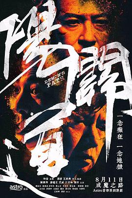 阳关道粤语 第01集