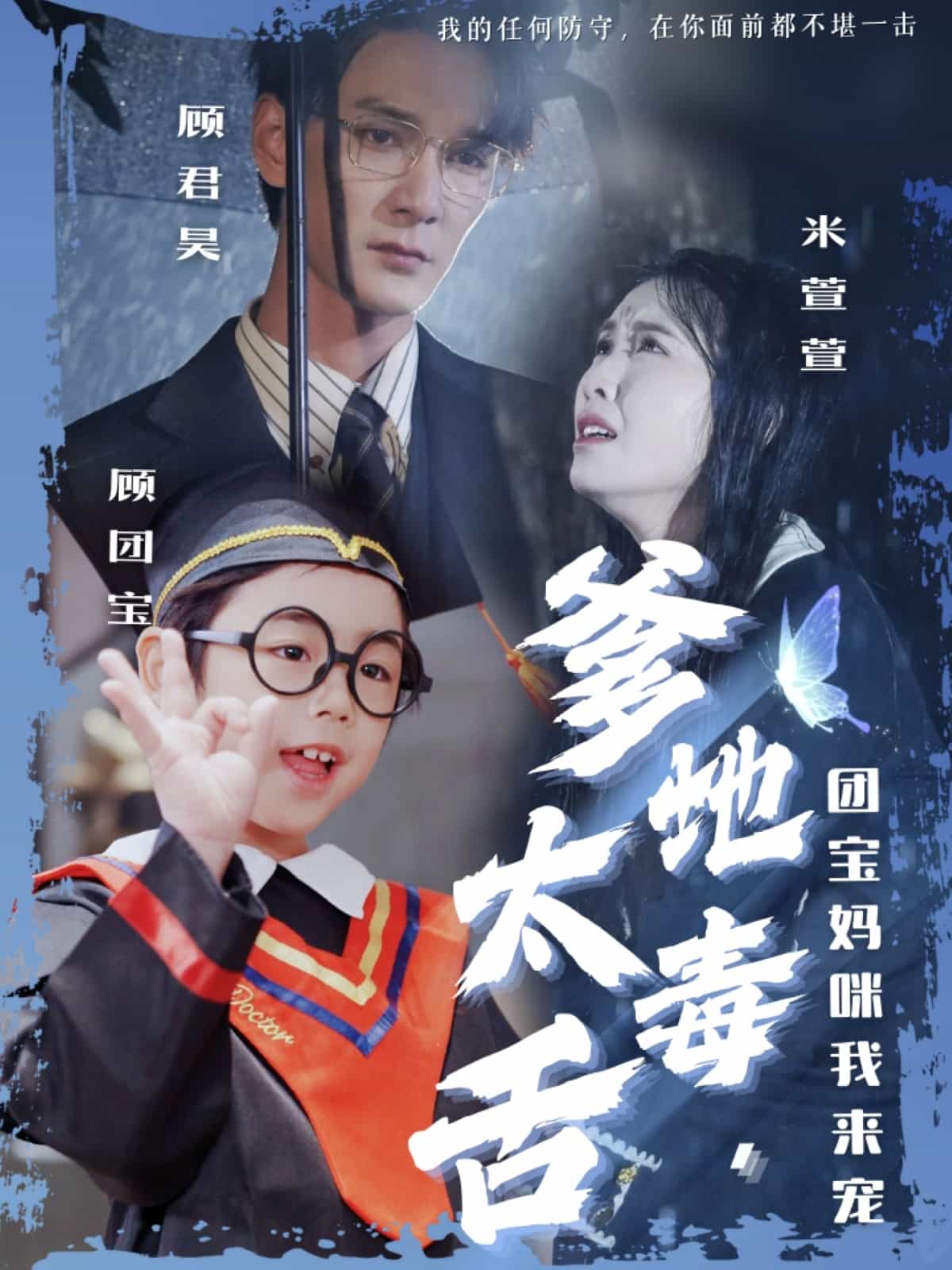 末世之大返还系统 第1集
