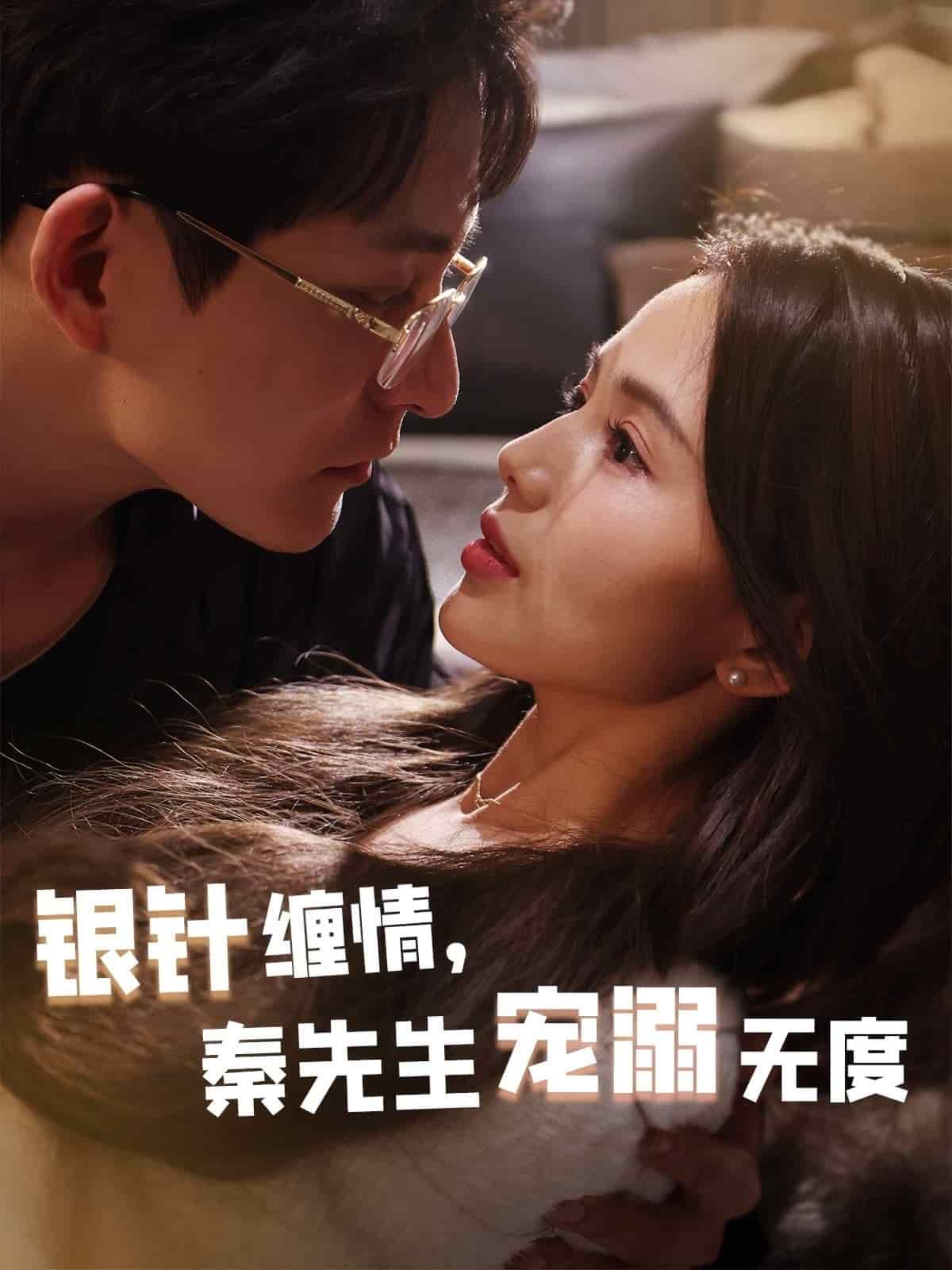 五年一诺情定医心 第1集