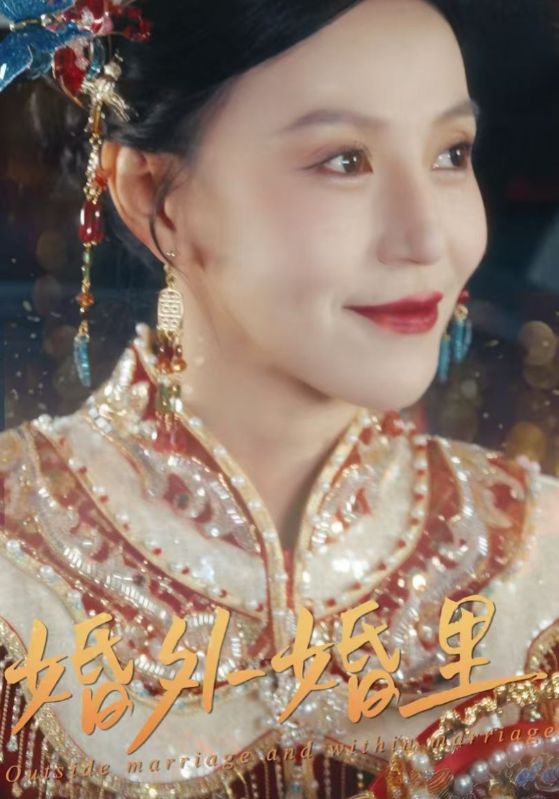 二婚当嫁 第38集