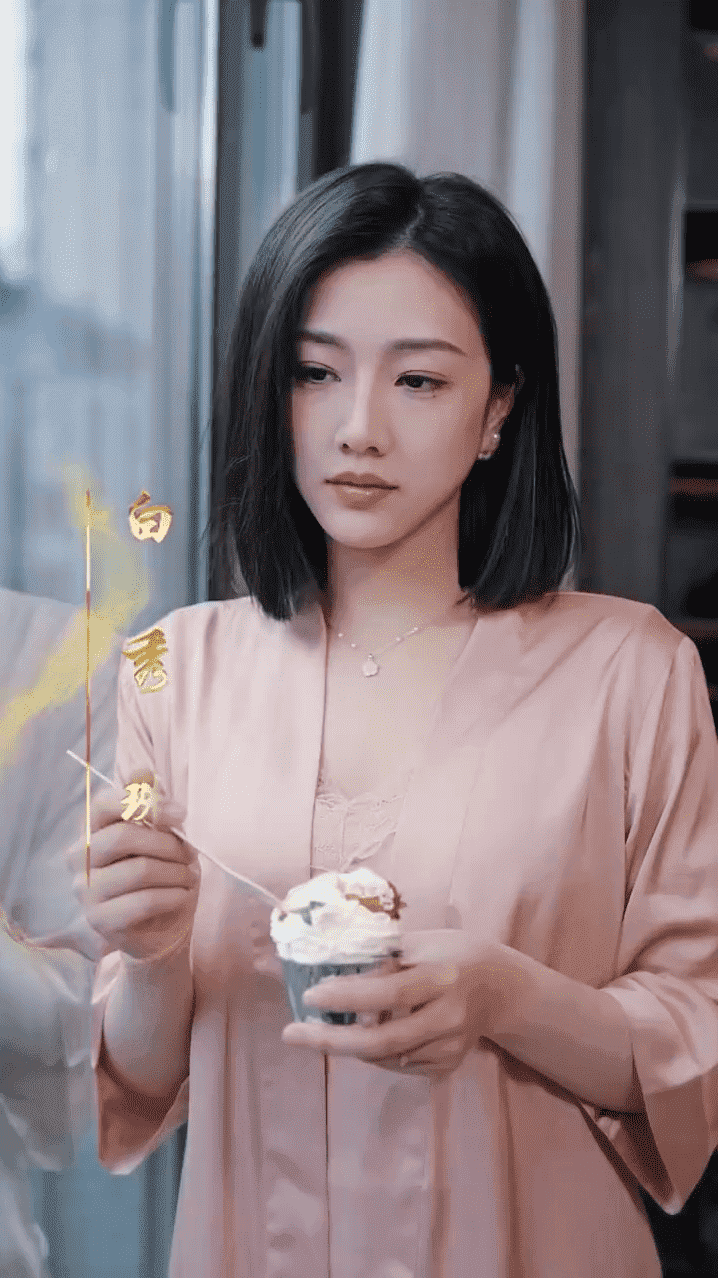 以爱为饵 第3集