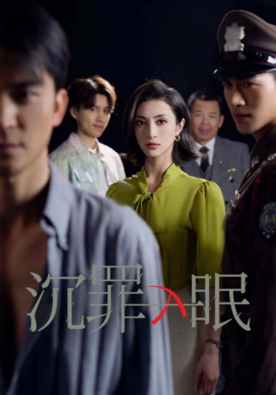 现在开庭 第1集