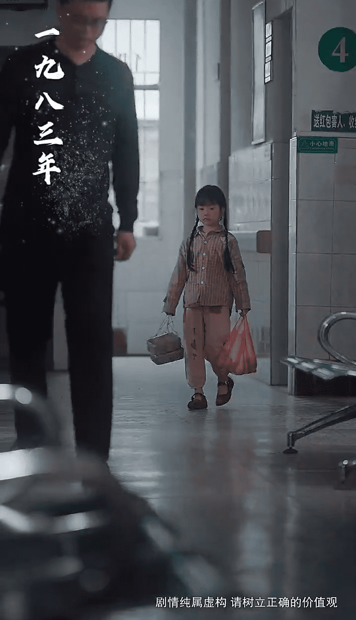 十年明月照我还 第1集