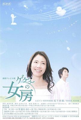 怪怪怪的妻子 第33集