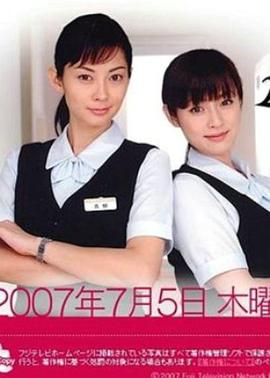山女壁女 第01集