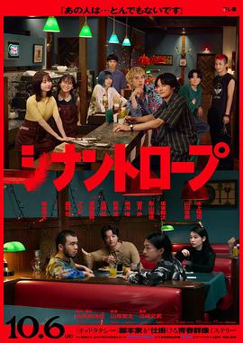 伴人而生 第09集