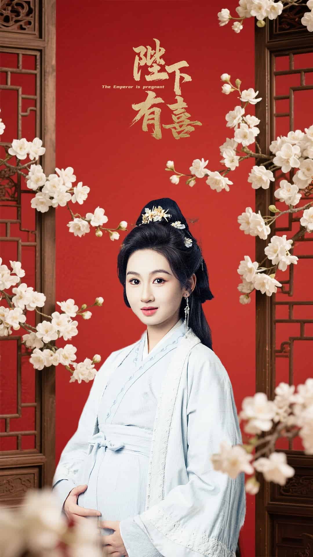 陛下有喜 第1集