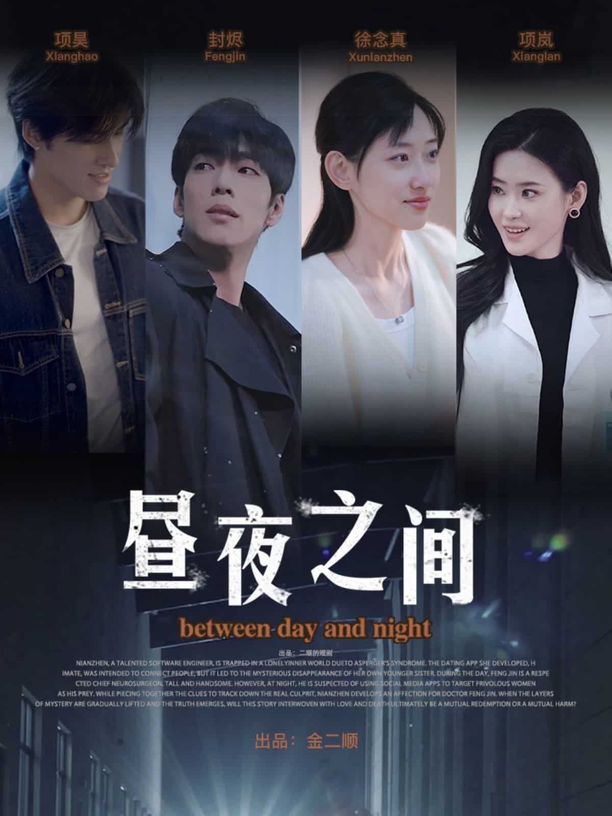 你是我的解药 第1集