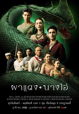 失落之城的回声 第09集