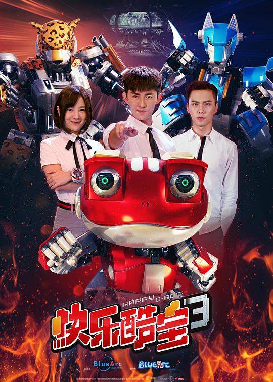 快乐酷宝3 第01集