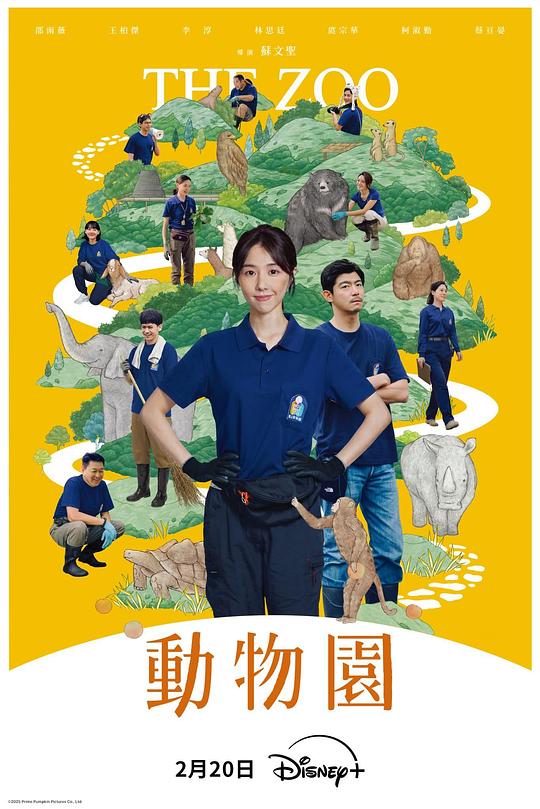 动物园2026 第06集