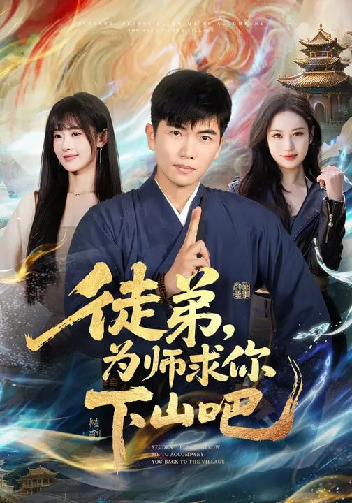 赝品变真品！我的古玩人生开了挂 第04集