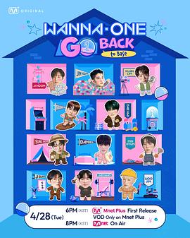 WANNA ONE GO : Back to Base 第10集