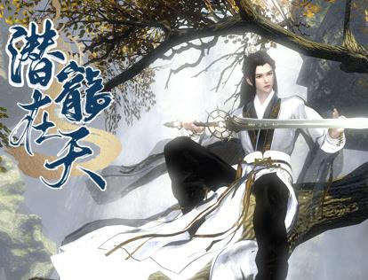 潜龙在天 第15集(大结局)