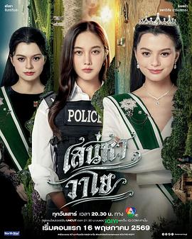 四大元素之风之恋歌 第01集