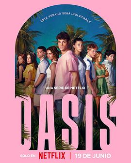 Oasis：绿洲谜踪 第05集