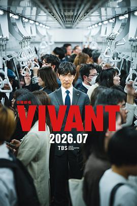 别班第二季 第05集