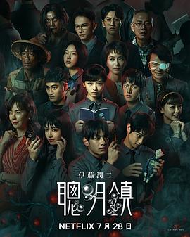 聪明镇 第05集