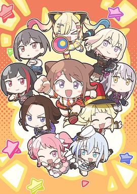 元祖！BanG Dream酱 第13集