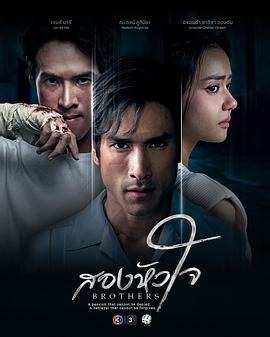 两颗心 第04集