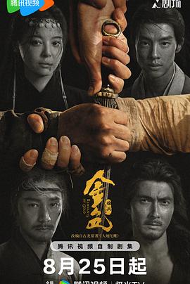 金色 第03集