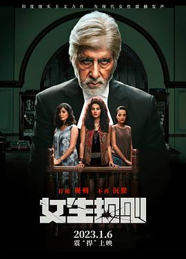 女生规则普通话版(全集)